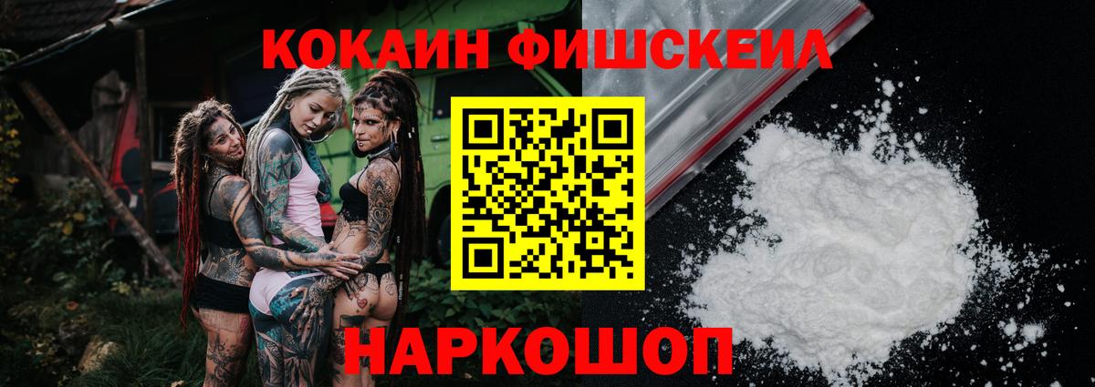Егорьевск  КОКАИН  Вход с VPN  Кокаин Эквадор  Кокаин Эквадор 