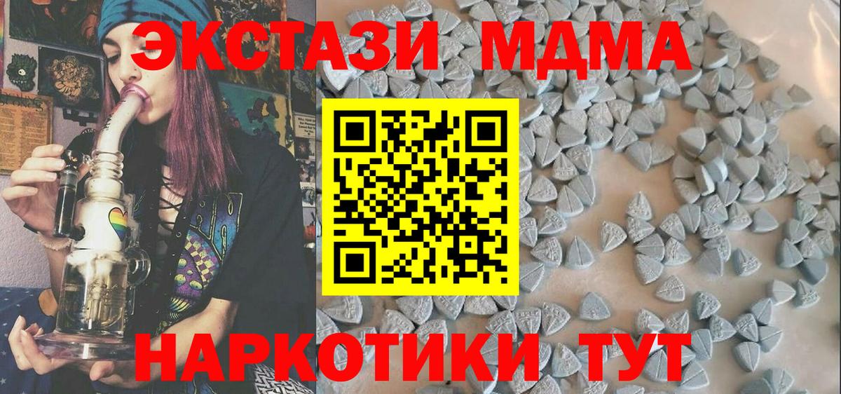 Альфа ПВП Егорьевск