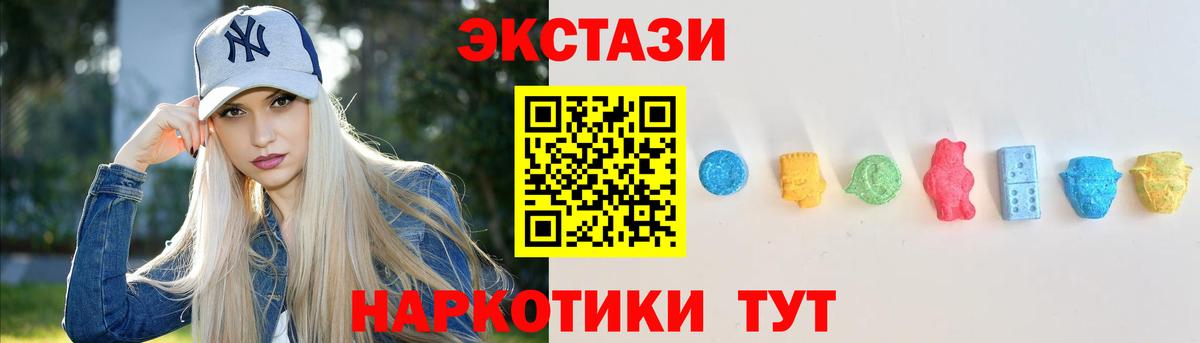 Ecstasy DUBAI Егорьевск