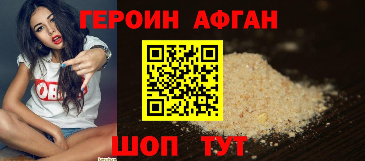 ГАШ  ГАШИШ  Вход с VPN  A PVP СК кристаллы  Мефедрон кристаллы  ЭКСТАЗИ  Канабис  Егорьевск  Меф 