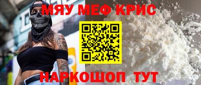 СК Ливны
