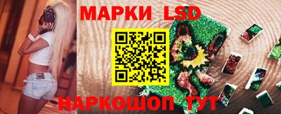 СК Ливны