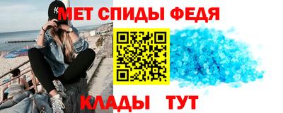 СК Ливны