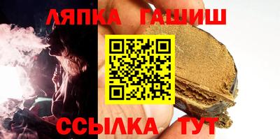 СК Ливны