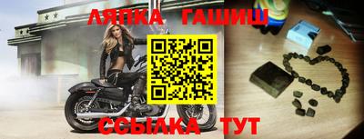 СК Ливны