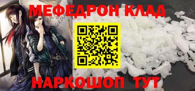 MDMA Premium VHQ Лесосибирск