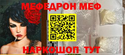 СК Ливны