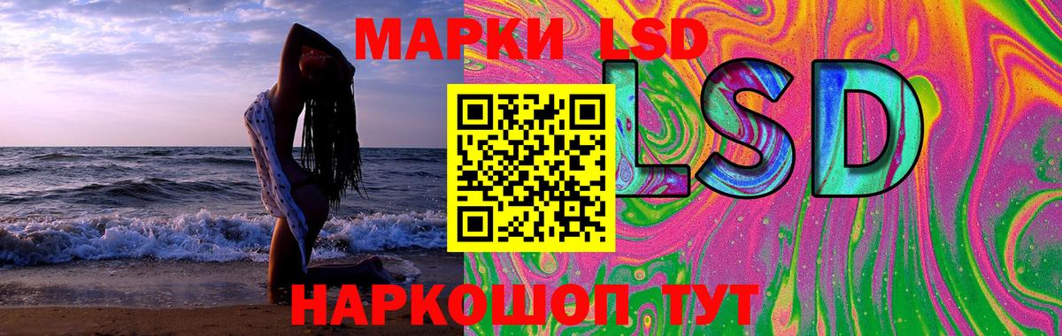 LSD-25 экстази кислота  Лсд 25 экстази ecstasy  Вход с VPN  Егорьевск 