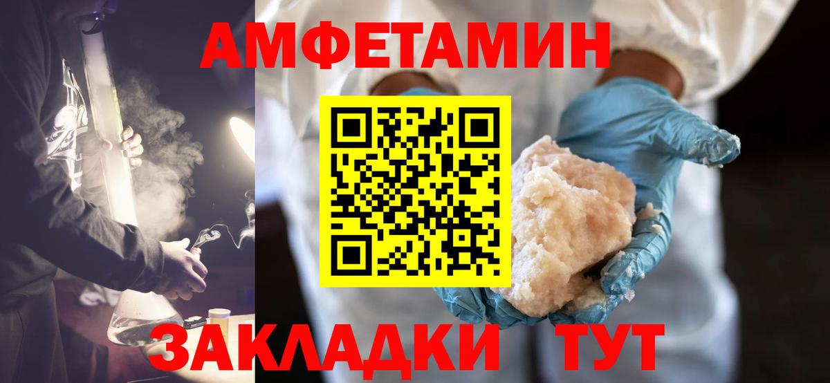 Первитин пудра  Первитин пудра  Егорьевск  Вход с VPN 